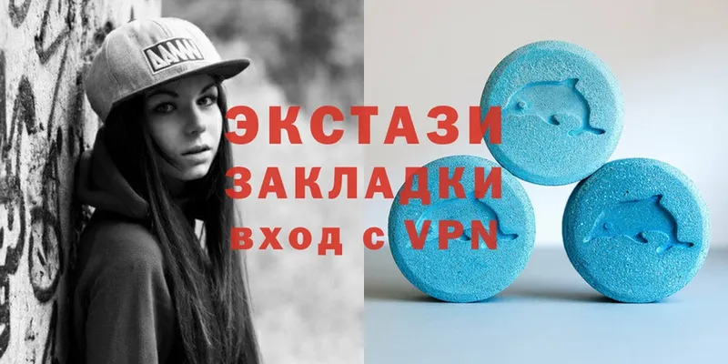 Ecstasy 300 mg  ОМГ ОМГ зеркало  Болотное 