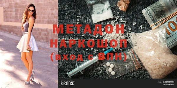 мефедрон Богданович